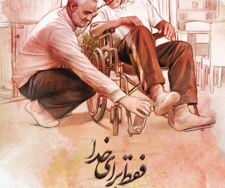گالری طرح های گرافیکی محمدرضا دوست محمدی با عنوان فقط برای خدا/ بخش دوم