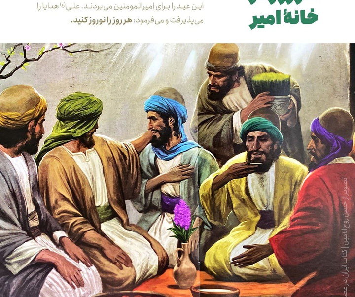 گالری از جدیدترین آثار نقاشی حسن روح‌الامین
