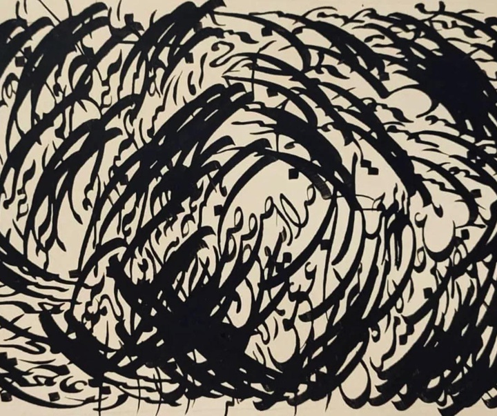 گالری خوشنویسی های یدالله خوانساری کابلی از ایران