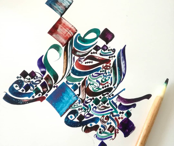 گالری آثار نقاشیخط مهدی خاقان از ایران