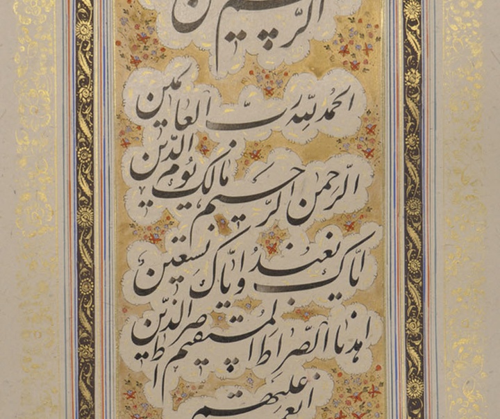 گالری آثار خوشنویسی و نقاشیخط بهمن پناهی از ایران