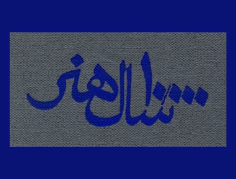 کتاب ۱۰۰۰۰ سال هنر اثر مجموعه ی نویسندگان