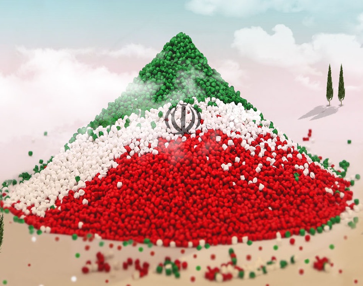نمایشگاه "ایران عزیزِ ما"در تهران