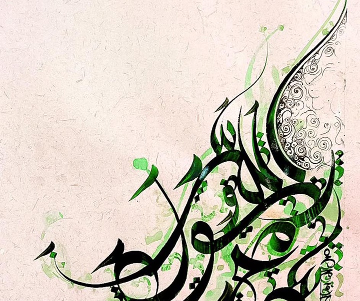 گالری آثار نقاشیخط محیا شایسته از ایران