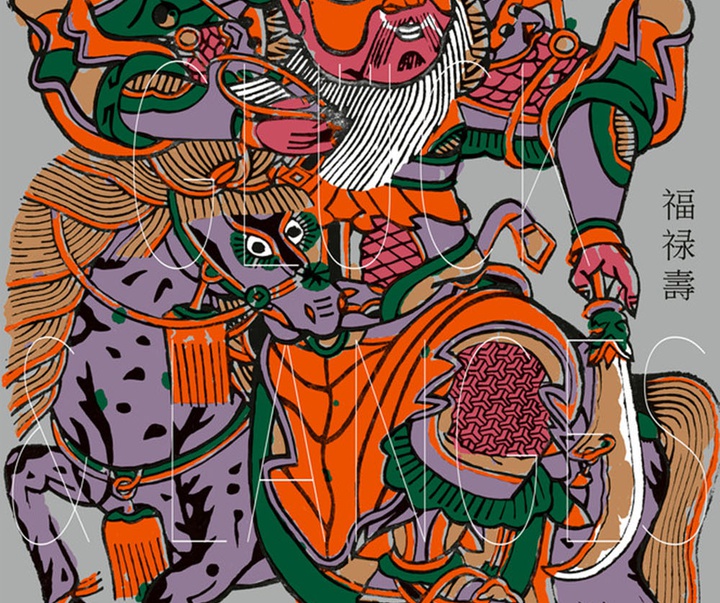 گالری پوسترهای تایپوگرافی استودیو رافینری از سوئیس