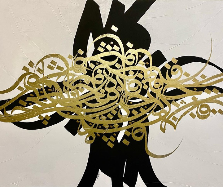 گالری آثار نقاشیخط امید خاکباز از ایران