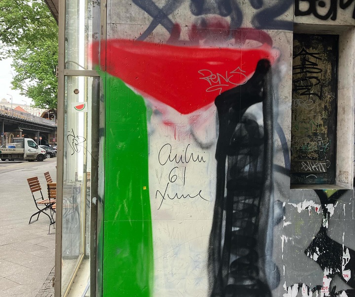 گالری نقاشی‌های خیابانی با موضوع فلسطین
