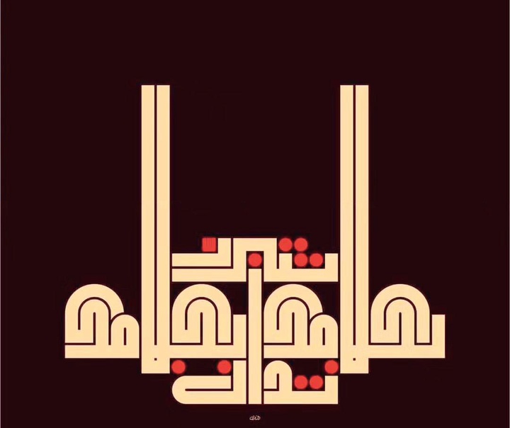 منیر الشعرانی