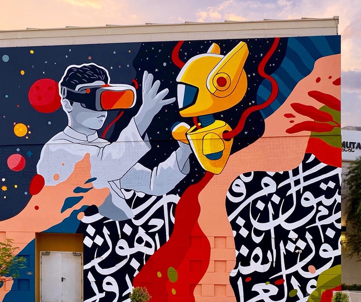 گالری آثار تصویرسازی شاه‌الحمید سلوقین از امارات