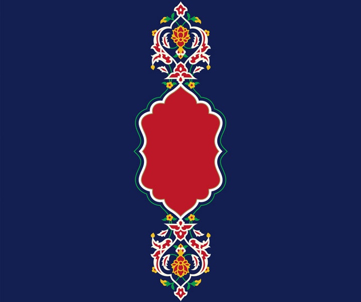 گنجینه ای از نقوش اسلامی و ایرانی