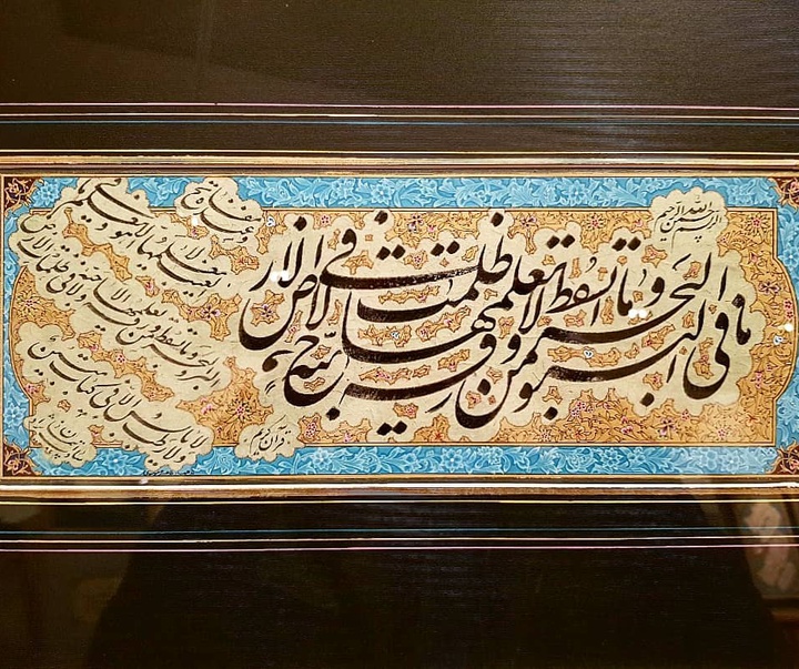 گالری آثار خوشنویسی پیمان سادات نژاد