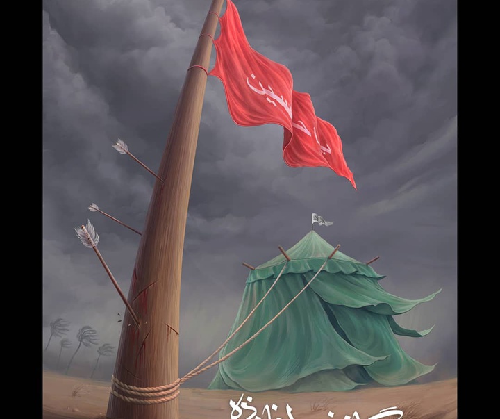 گالری آثار تصویرسازی کمیل کریمی از ایران