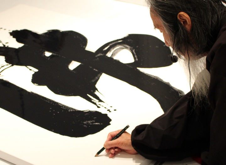 گالری آثار خوشنویسی کازوآکی تاناهاشی از ژاپن