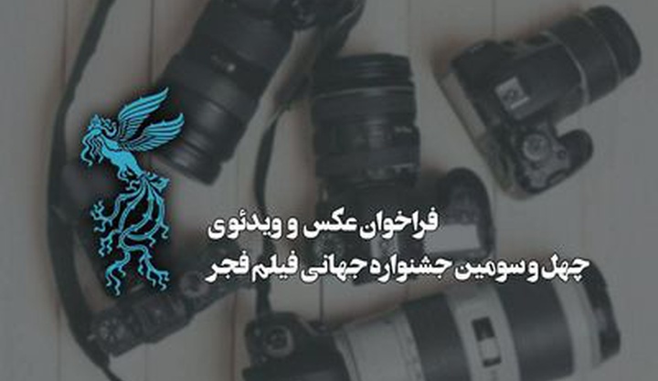 از بریتانیا تا تهران؛ «تداوم ناپیدا» برپا می‌شود