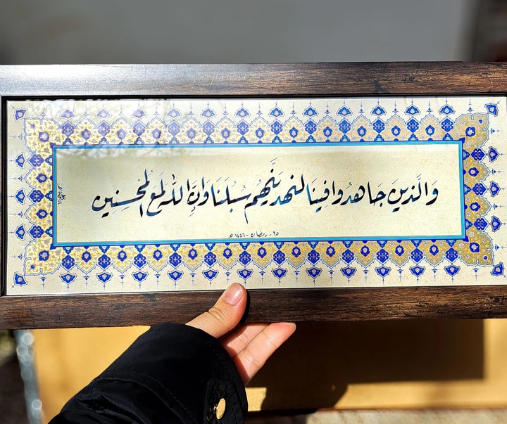 گالری خوشنویسی های بتول السباعی از سوریه