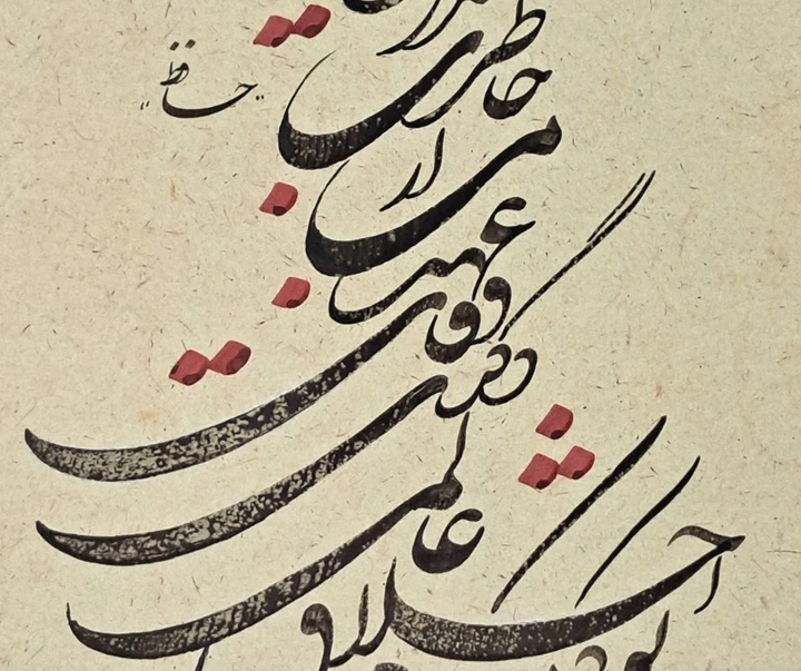 گالری خوشنویسی های منصور دشتی از ایران