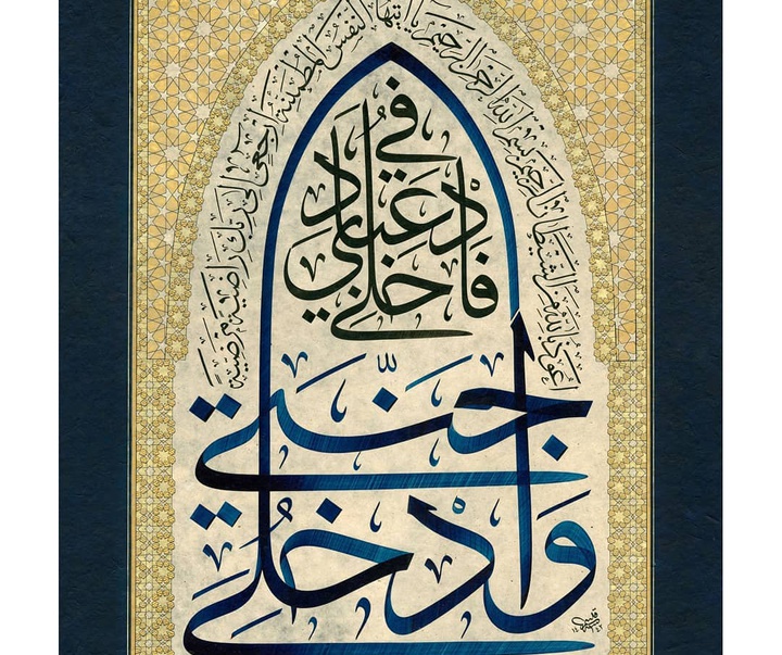 کالری آثار خوشنویسی قاسم کارا از ترکیه