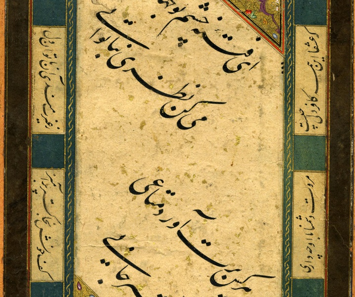 ali reza abbasi