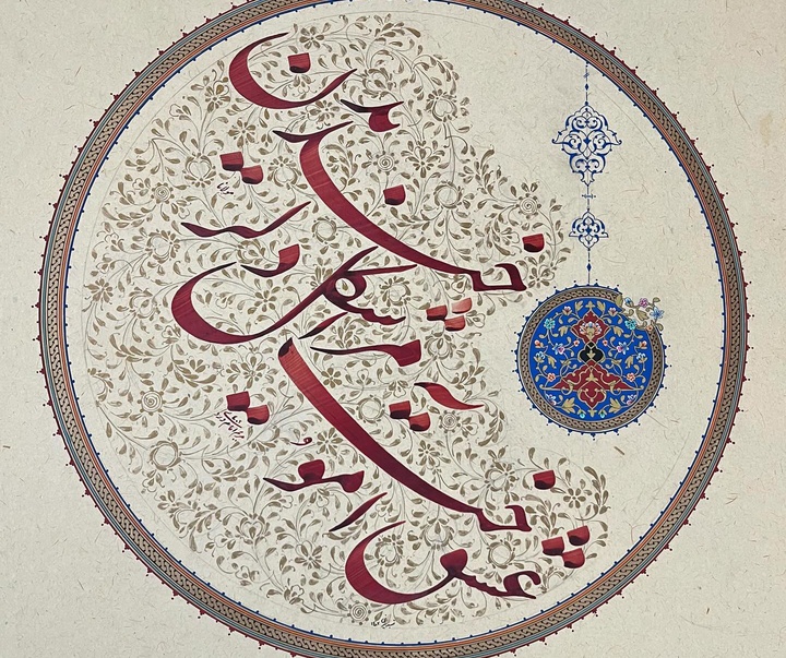 گالری خوشنویسی های مریم امام وردی از ایران
