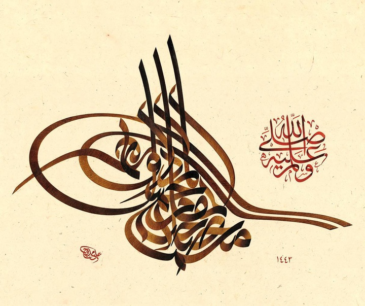 گالری آثار خوشنویسی علی ممدوح از امارات متحده عربی