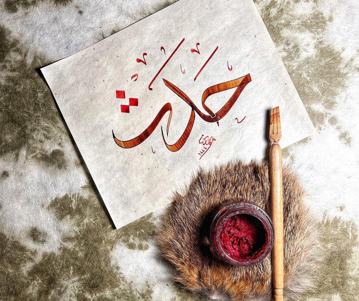 گالری خوشنویسی های معاذ احسان اوگلو از ترکیه