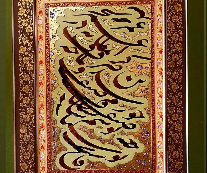 گالری خوشنویسی های فاتح نطنزی از ایران