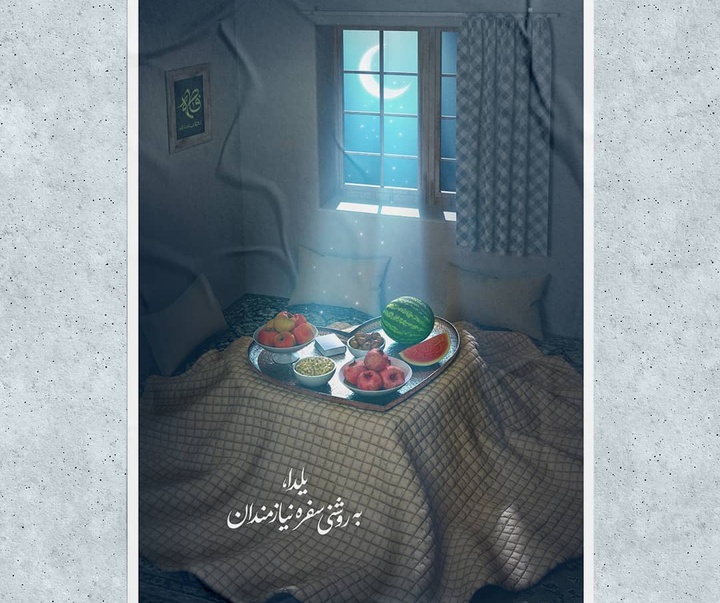 گالری آثار پوستر علی شیرینی
