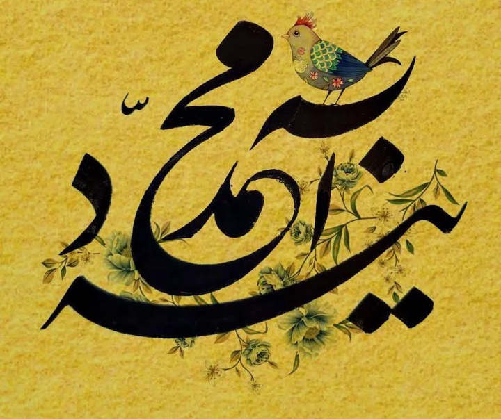 گالری خوشنویسی های سعید رضی کاظمی از ایران