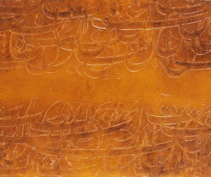 رضا مافی