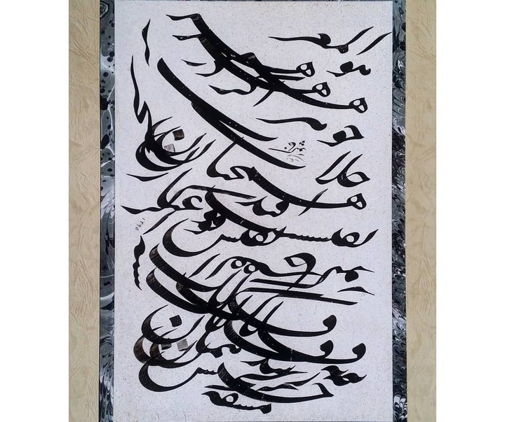 گالری آثار خوشنویسی پوریا خاکپور از ایران