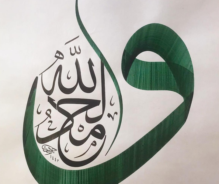گالری آثار خوشنویسی جودت توفکچی از ترکیه