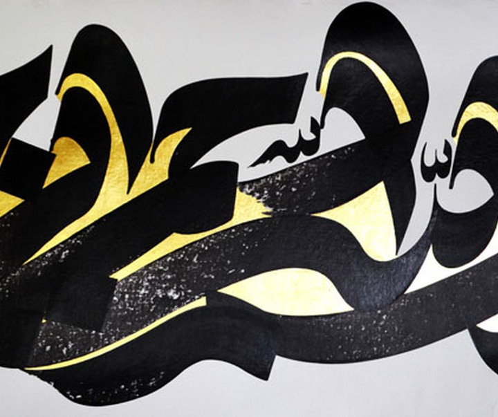 گالری آثار خوشنویسی و نقاشیخط بهمن پناهی از ایران