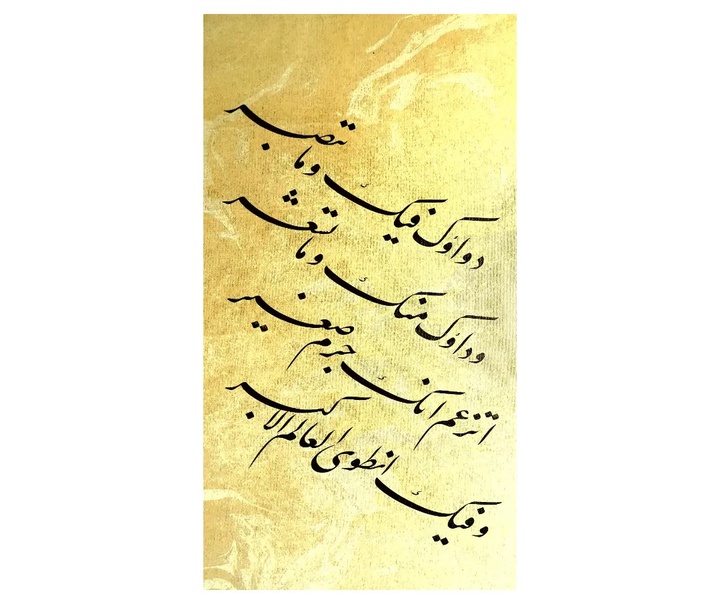 گالری خوشنویسی های فاتح نطنزی از ایران