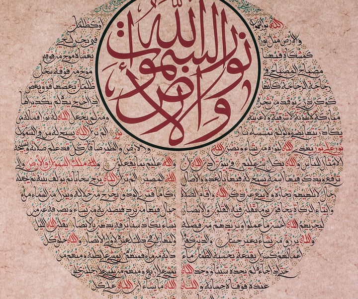 گالری آثار خوشنویسی منیر الشعرانی از سوریه