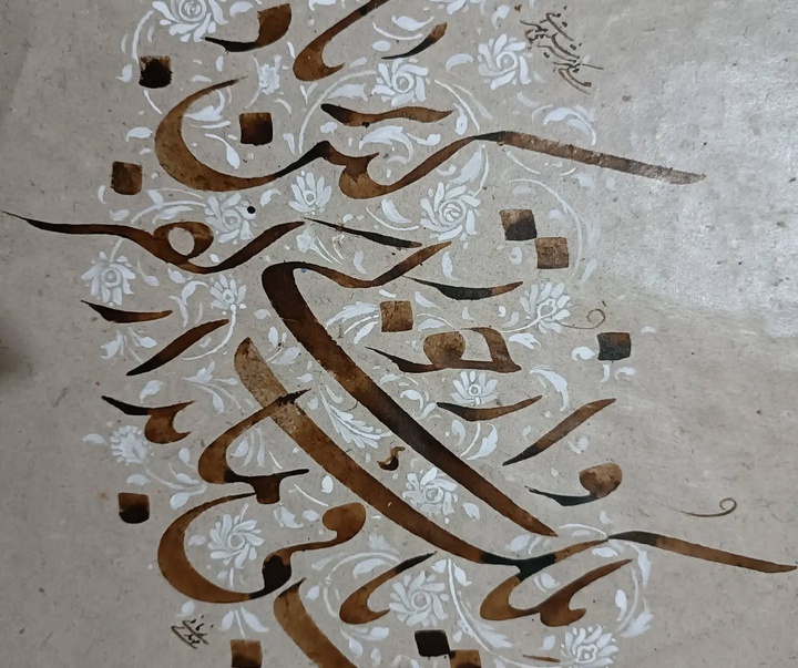 کالری آثار خوشنویسی و نقاشیخط مهدی زمانی از ایران