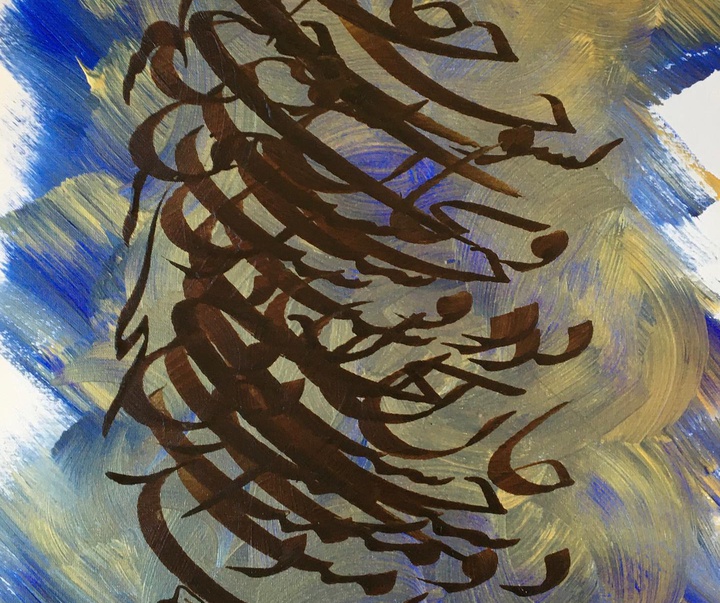 گالری خوشنویسی های روح‌الله صادقی از ایران