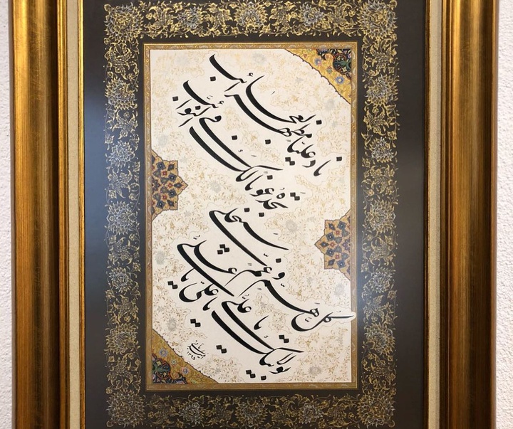 گالری آثار خوشنویسی استاد امید ربانی