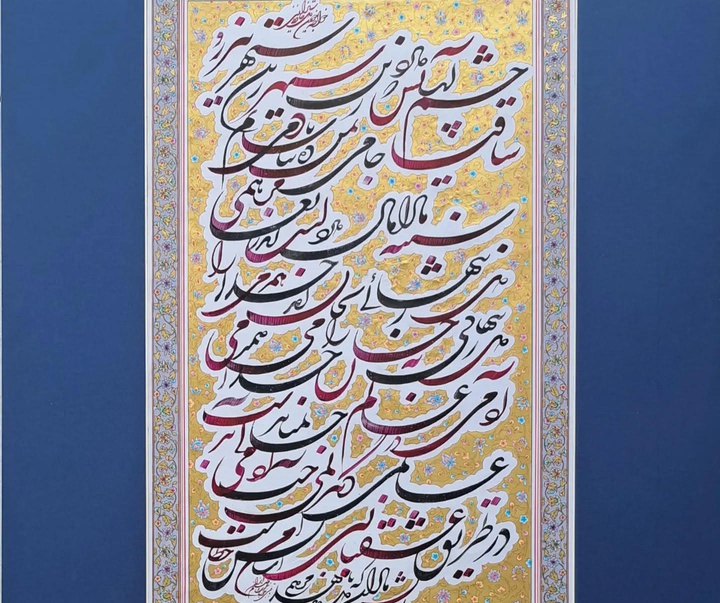 گالری خوشنویسی های یدالله خوانساری کابلی از ایران