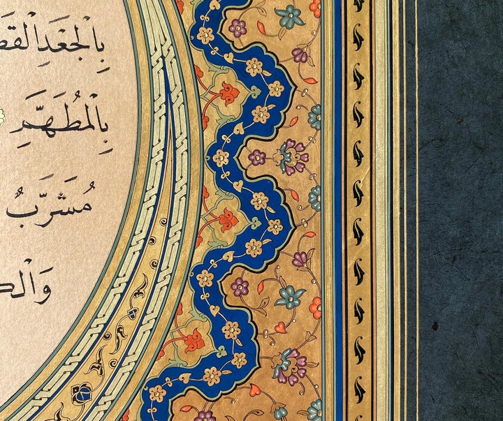 گالری تذهیب های عایشه سایین از ترکیه