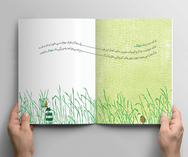 گالری آثار گرافیک امیر علایی