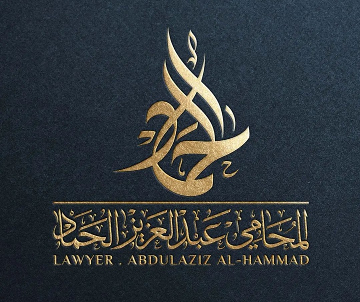 گالری آثار کالیگرافی مختوطه از عربستان