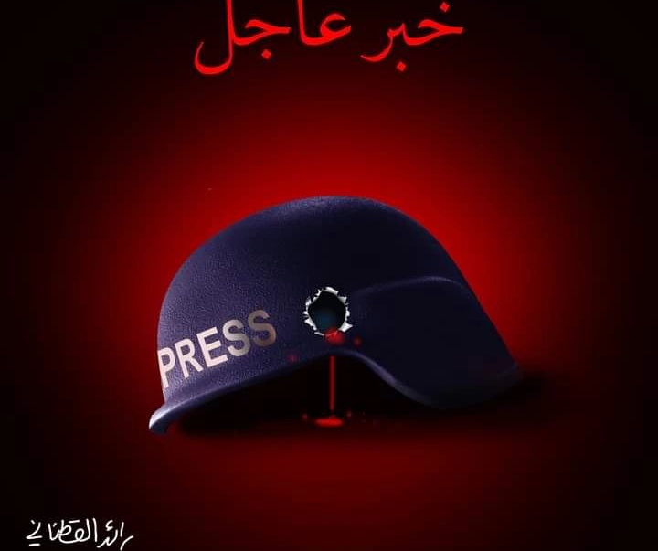 گالری تصویرسازی‌های رائد یوسف کاتان از فلسطین