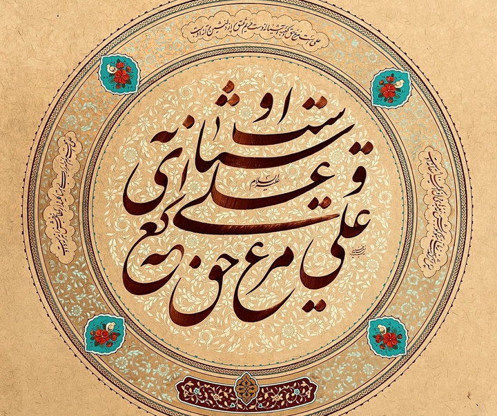 گالری خوشنویسی های سیده زینب حسینی از ایران