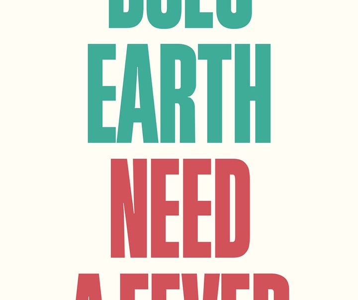 گالری آثار گرافیک جار گیرلیگز از هلند