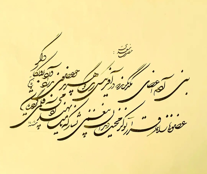 گالری خوشنویسی های فاتح نطنزی از ایران