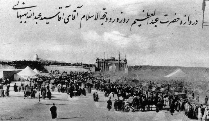 عکس‌هایی از دروازه شاه عبدالعظیم مربوط به یک قرن گذشته