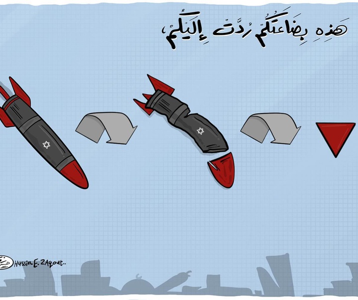 گالری آثار تصویرسازی حسین زقوت از فلسطین