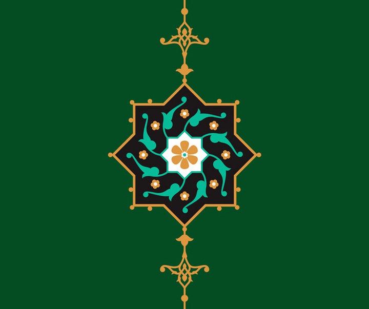 گنجینه ای از نقوش اسلامی و ایرانی