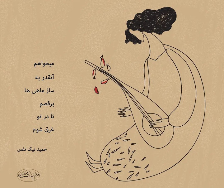 گالری آثار تصویرسازی مریم مهدویان از ایران