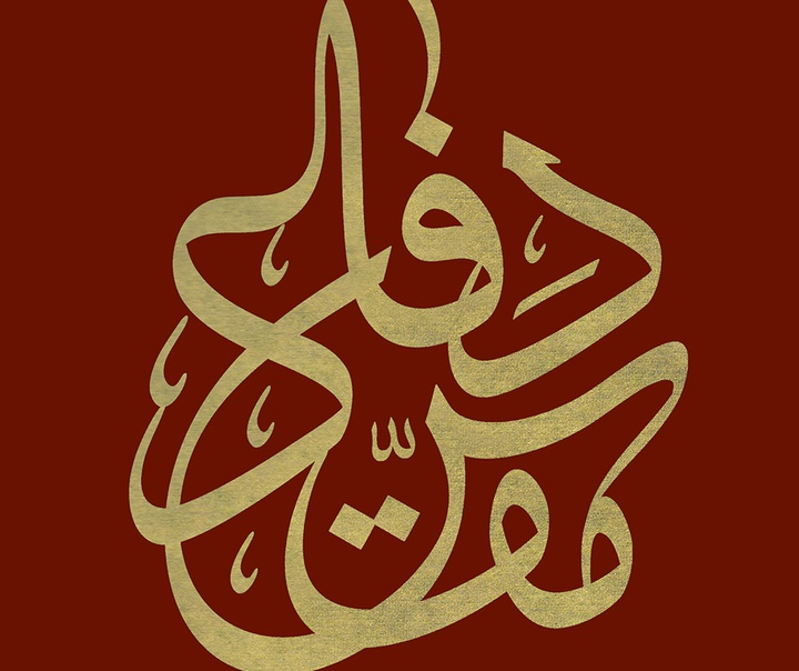 علی رضاییان